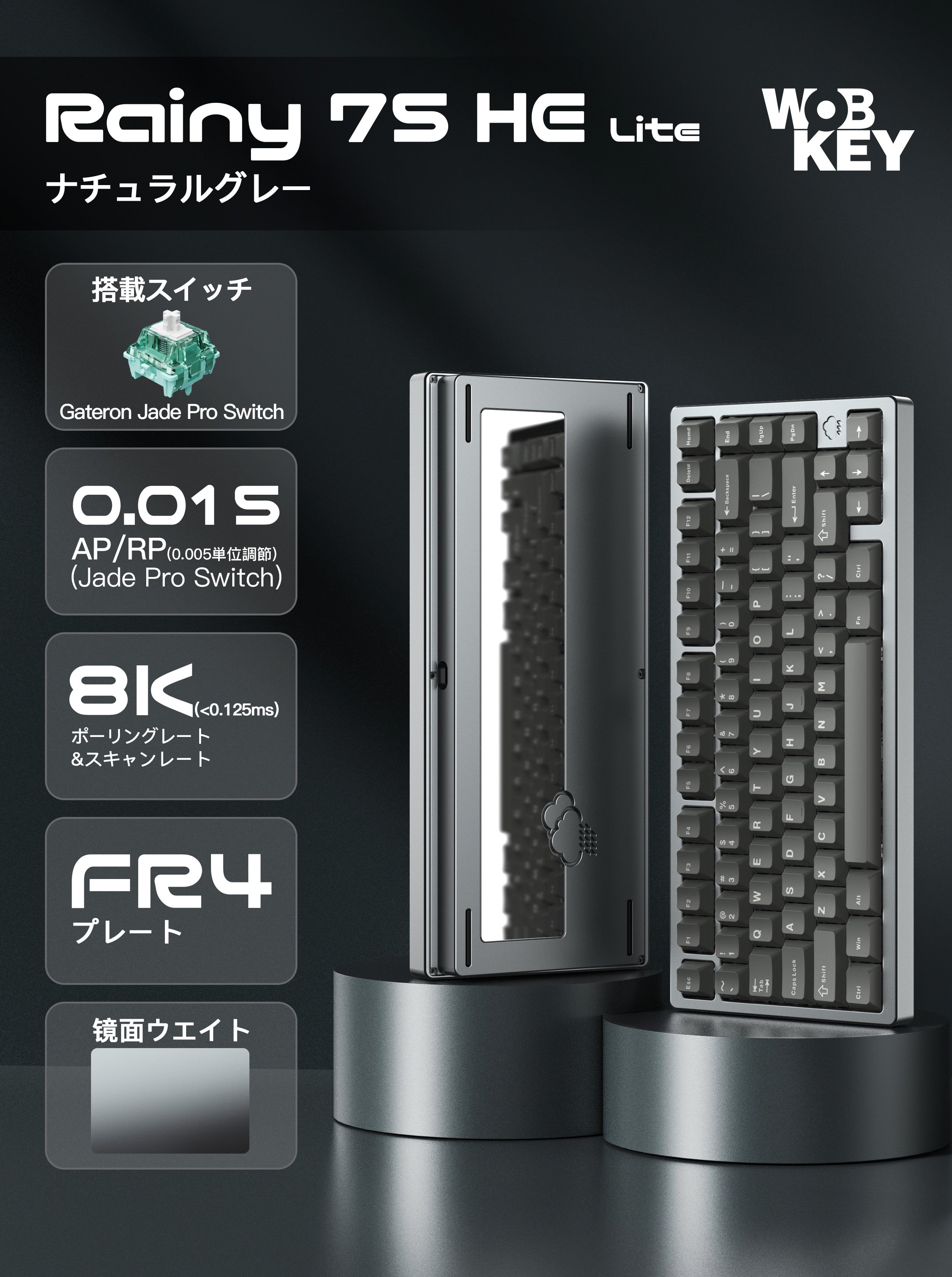 WOBKEY Rainy 75 HE(Jade Pro Switch)【ゲーミングキーボード】