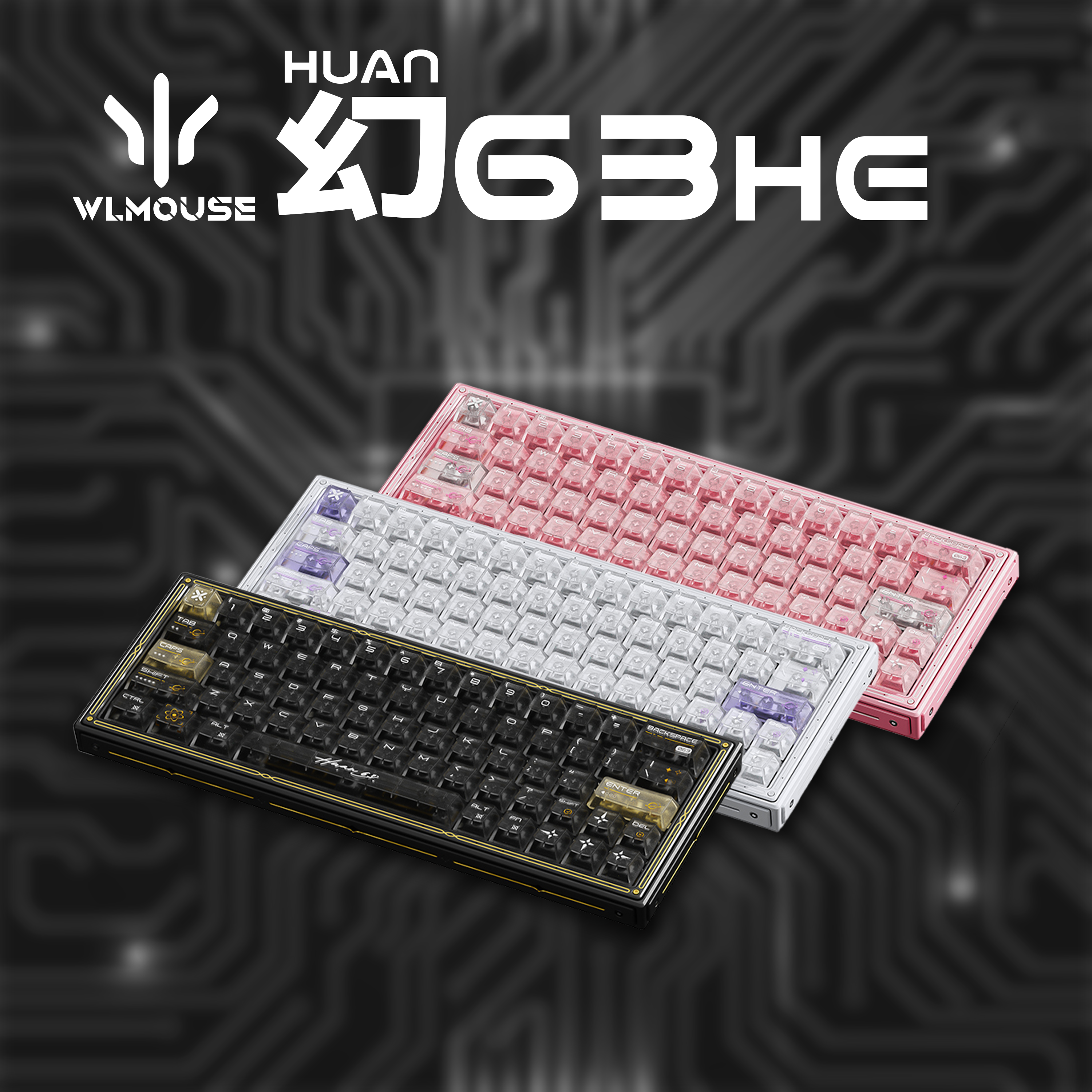 WLMOUSE 幻63 HE【ゲーミングキーボード】