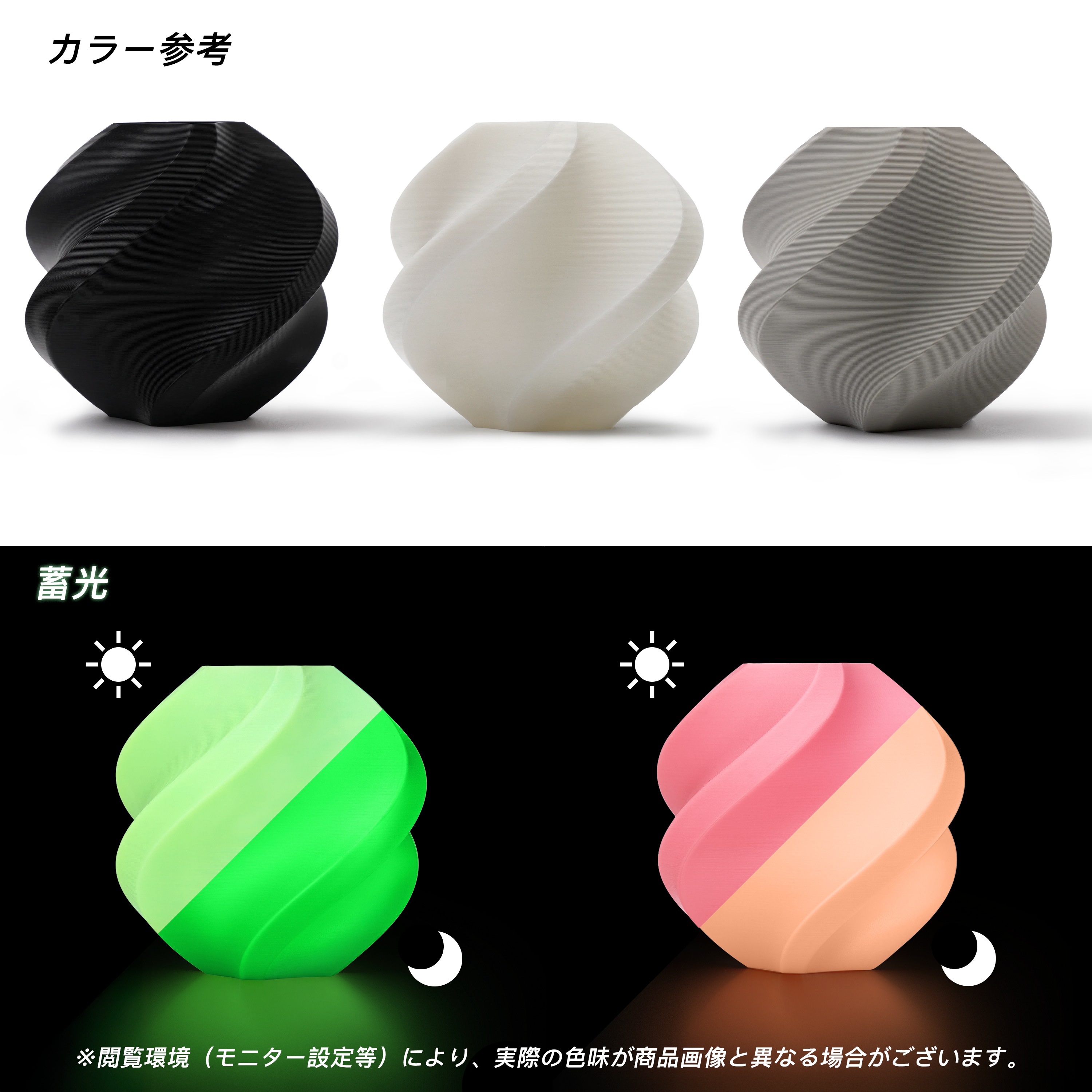 3Dプリント マウススタンド