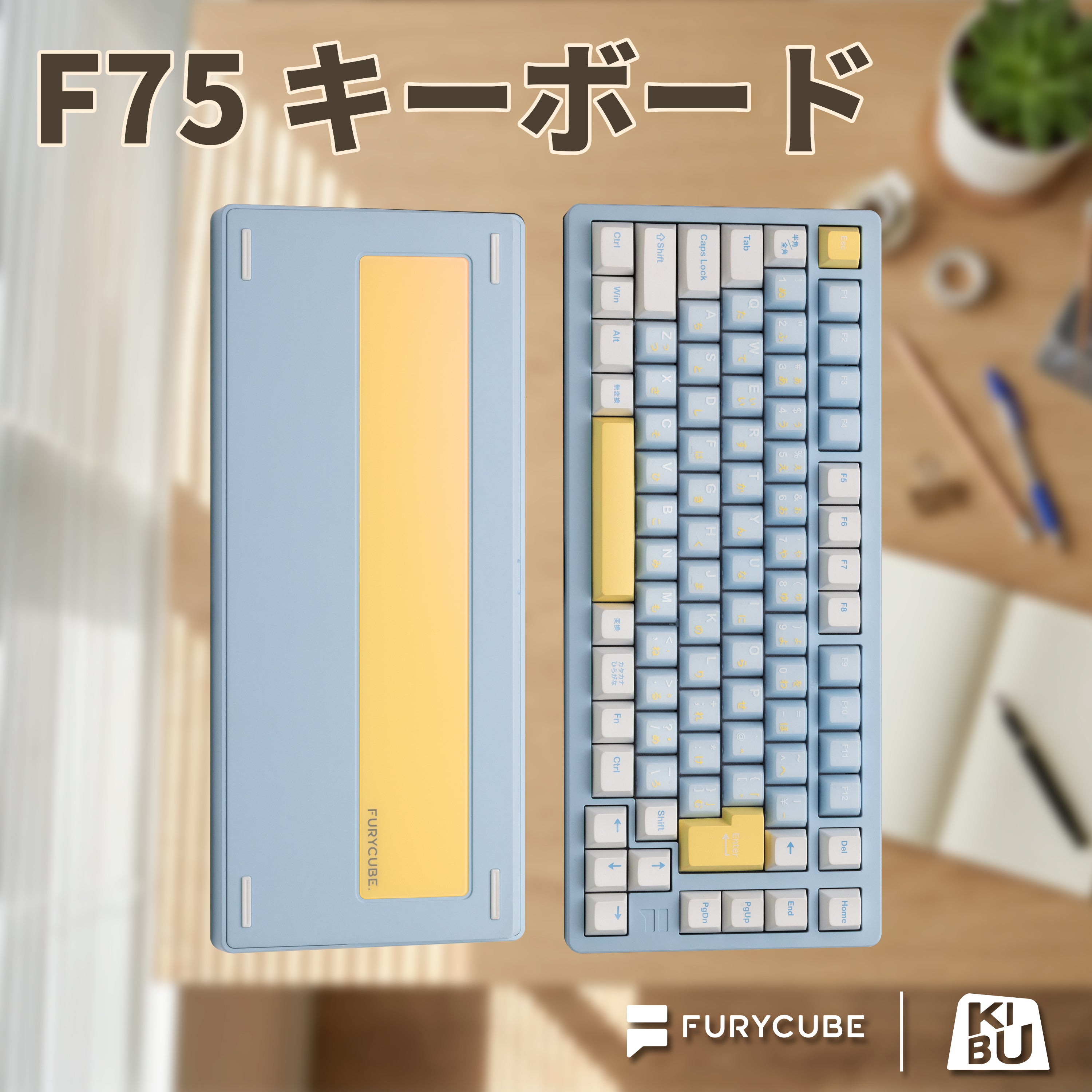 FURYCUBE F75【メカニカルキーボード】JLA-425