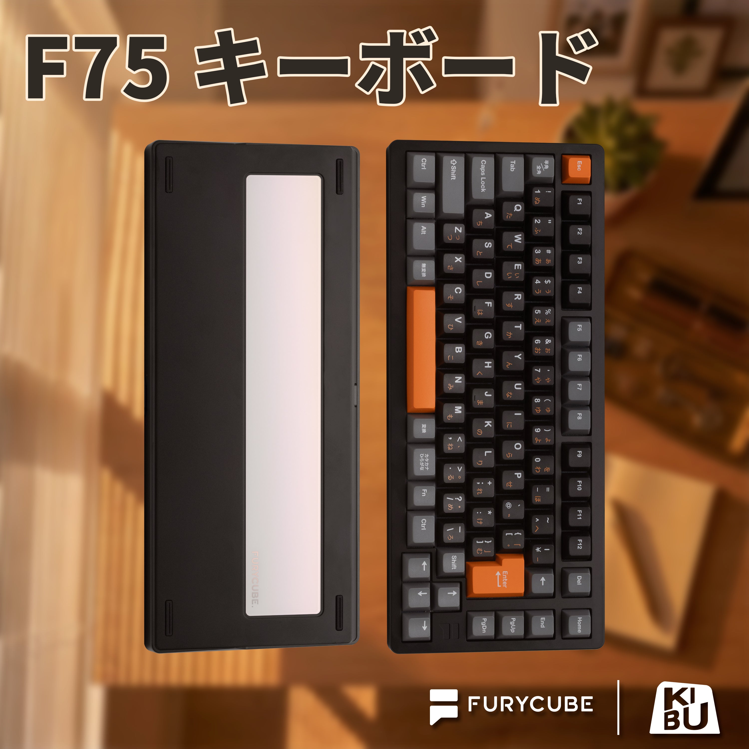 FURYCUBE F75【メカニカルキーボード】JLA-425