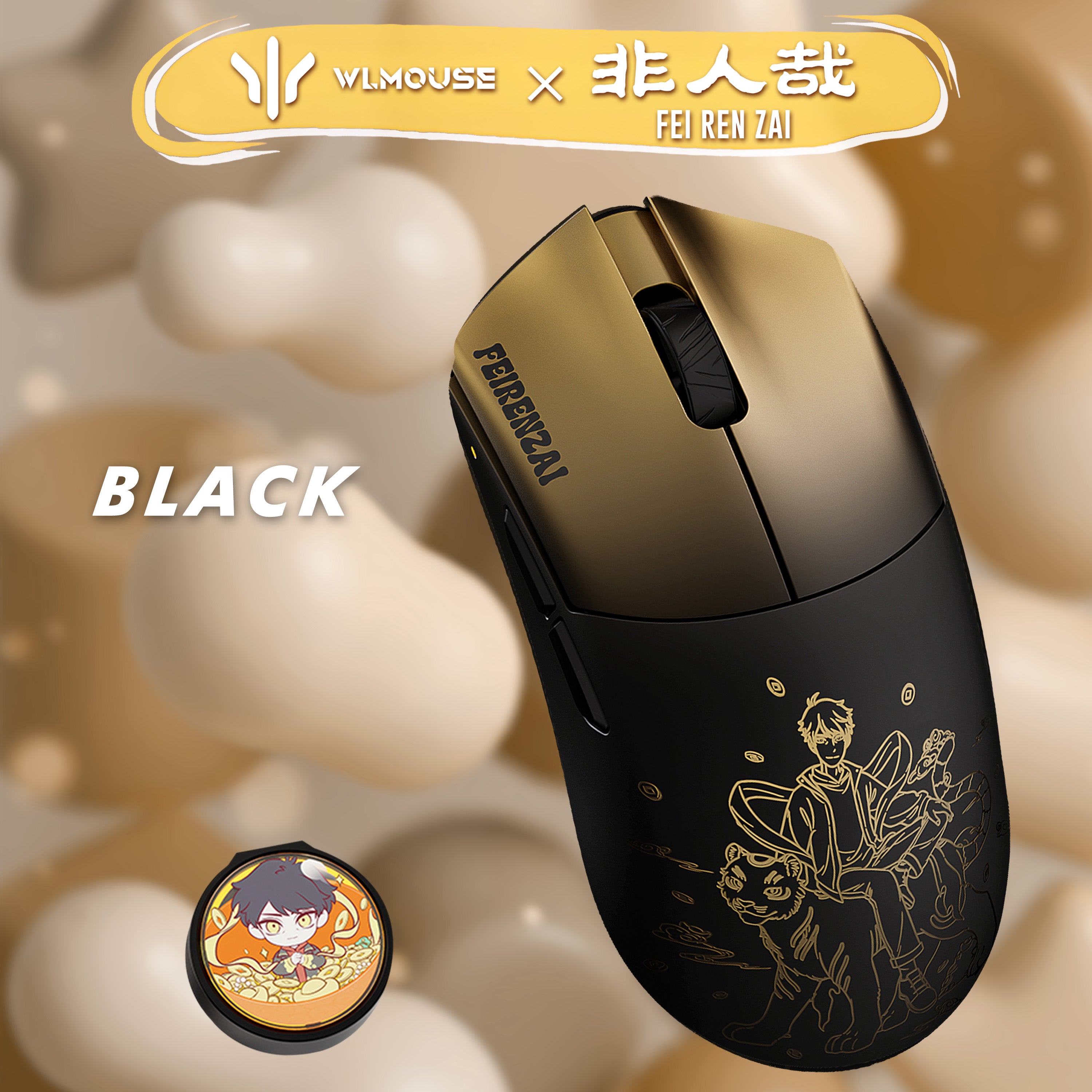 WLMOUSE Beast G Series - FEIRENZAI Limited Edition【ゲーミングマウス】