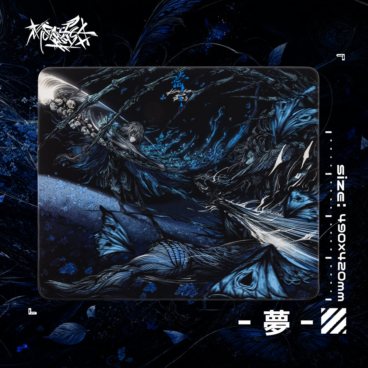 Monica 夢【布製マウスパッド】