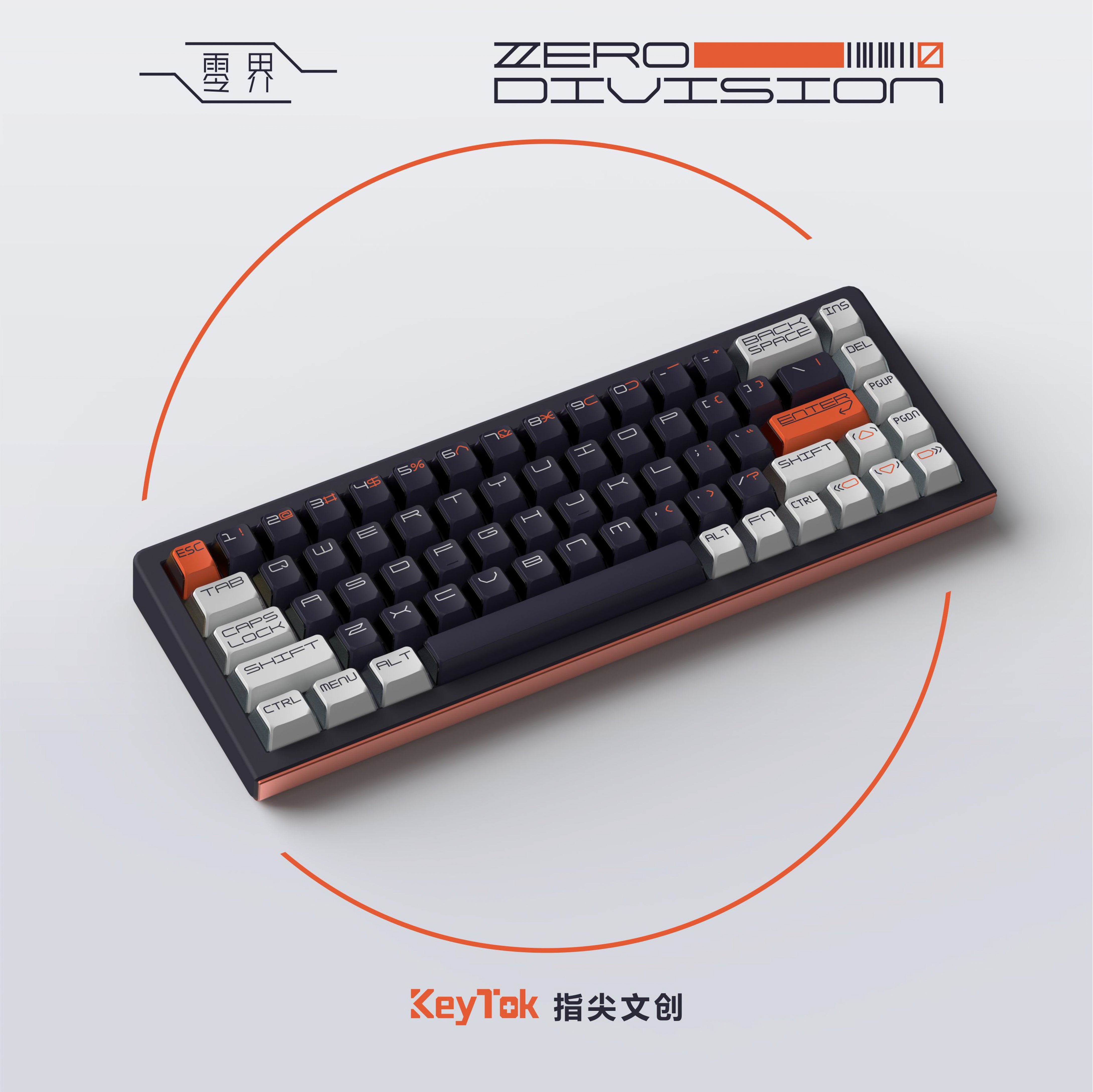 KeyTok ZERO DIVISION (142key)