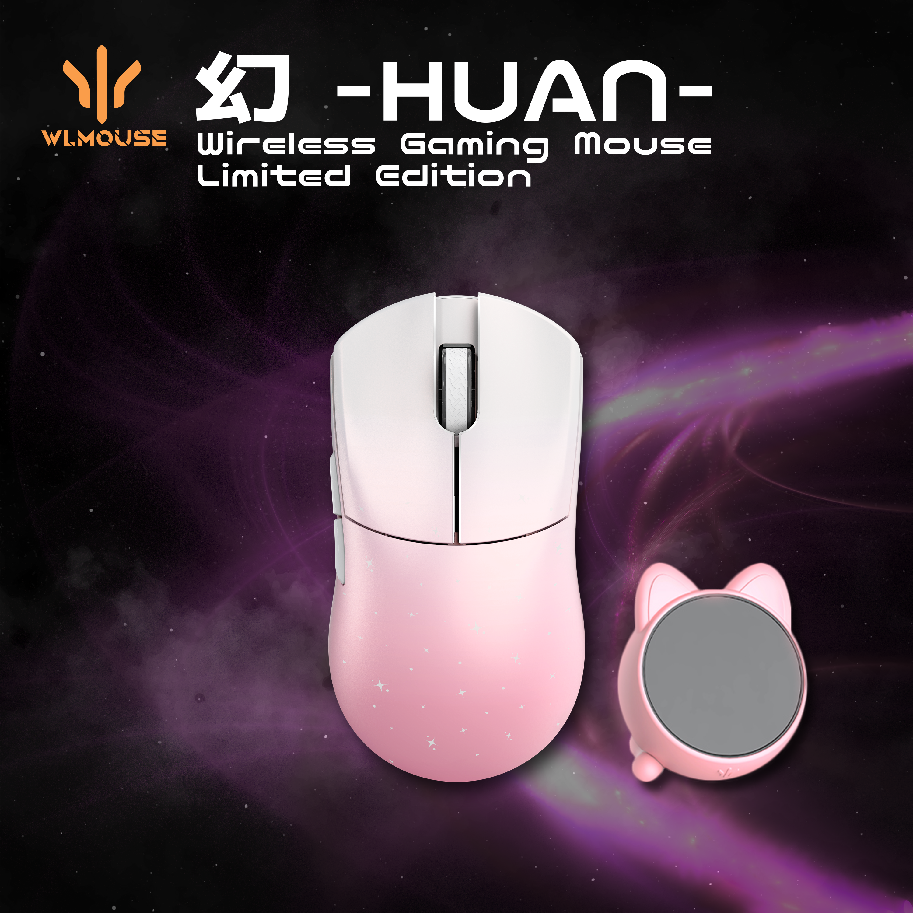 WLMOUSE 幻 High Gloss Limited Edition【ゲーミングマウス】