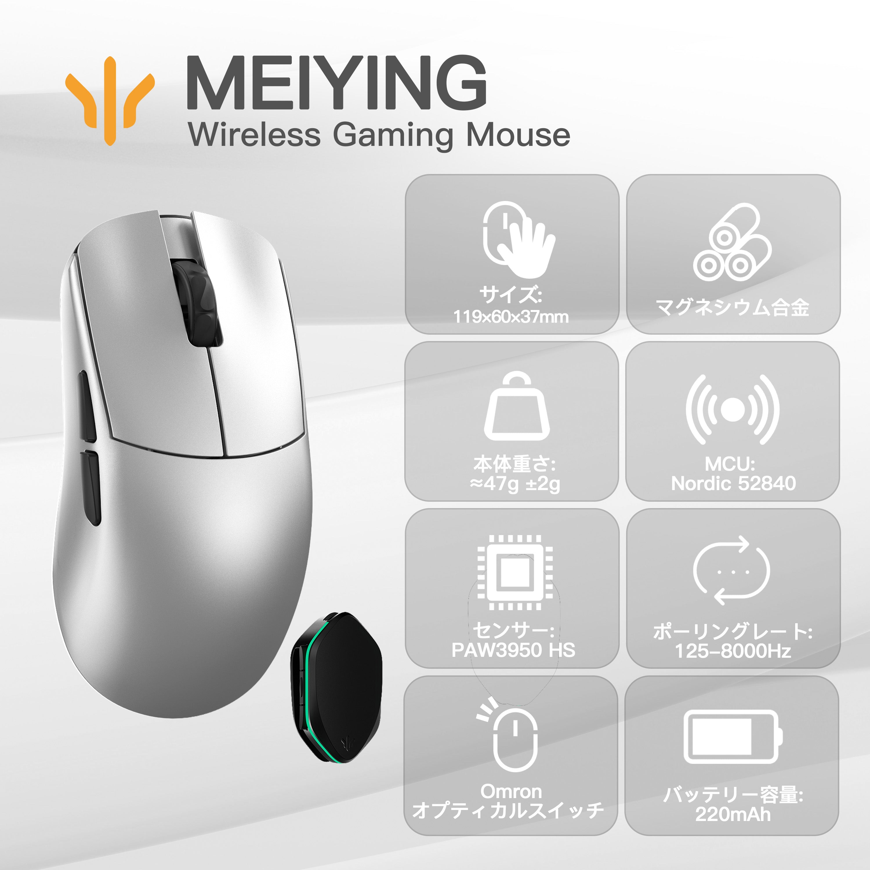 WLMOUSE 鎂影 - Meiying -【ゲーミングマウス】
