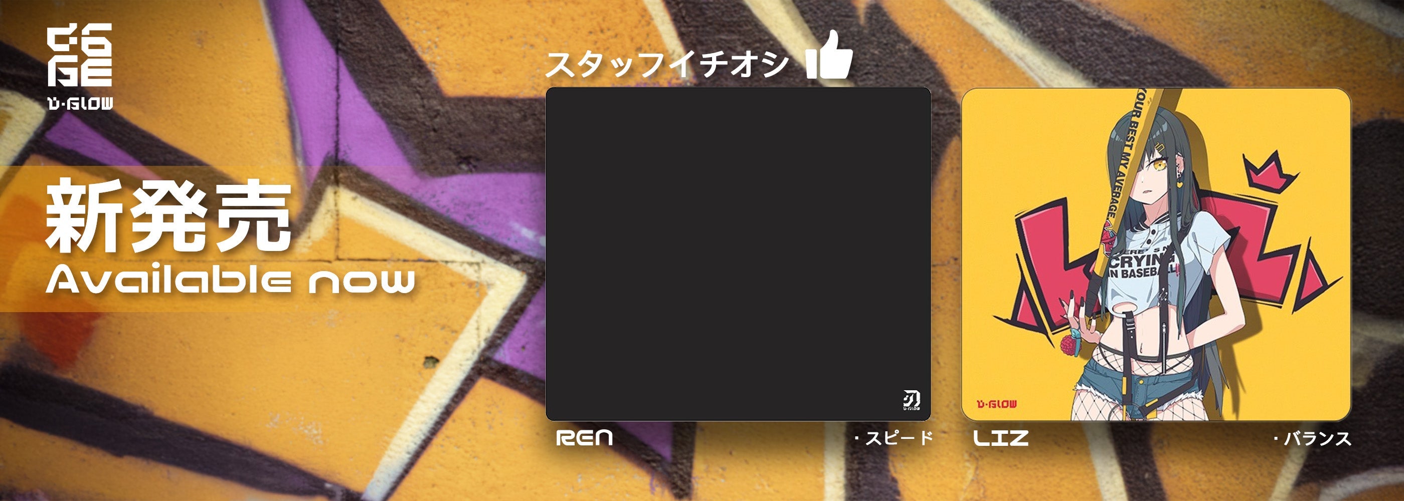 LIZ&REN