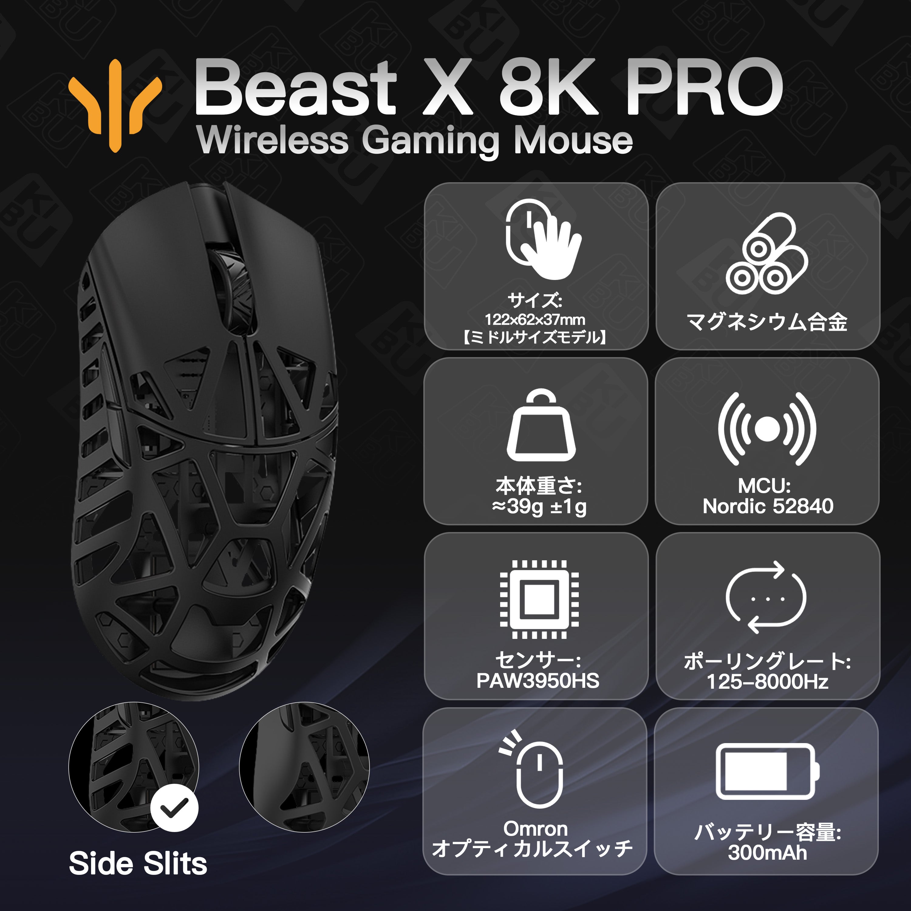 WLMOUSE Beast X Pro(3950モデル)【ゲーミングマウス】