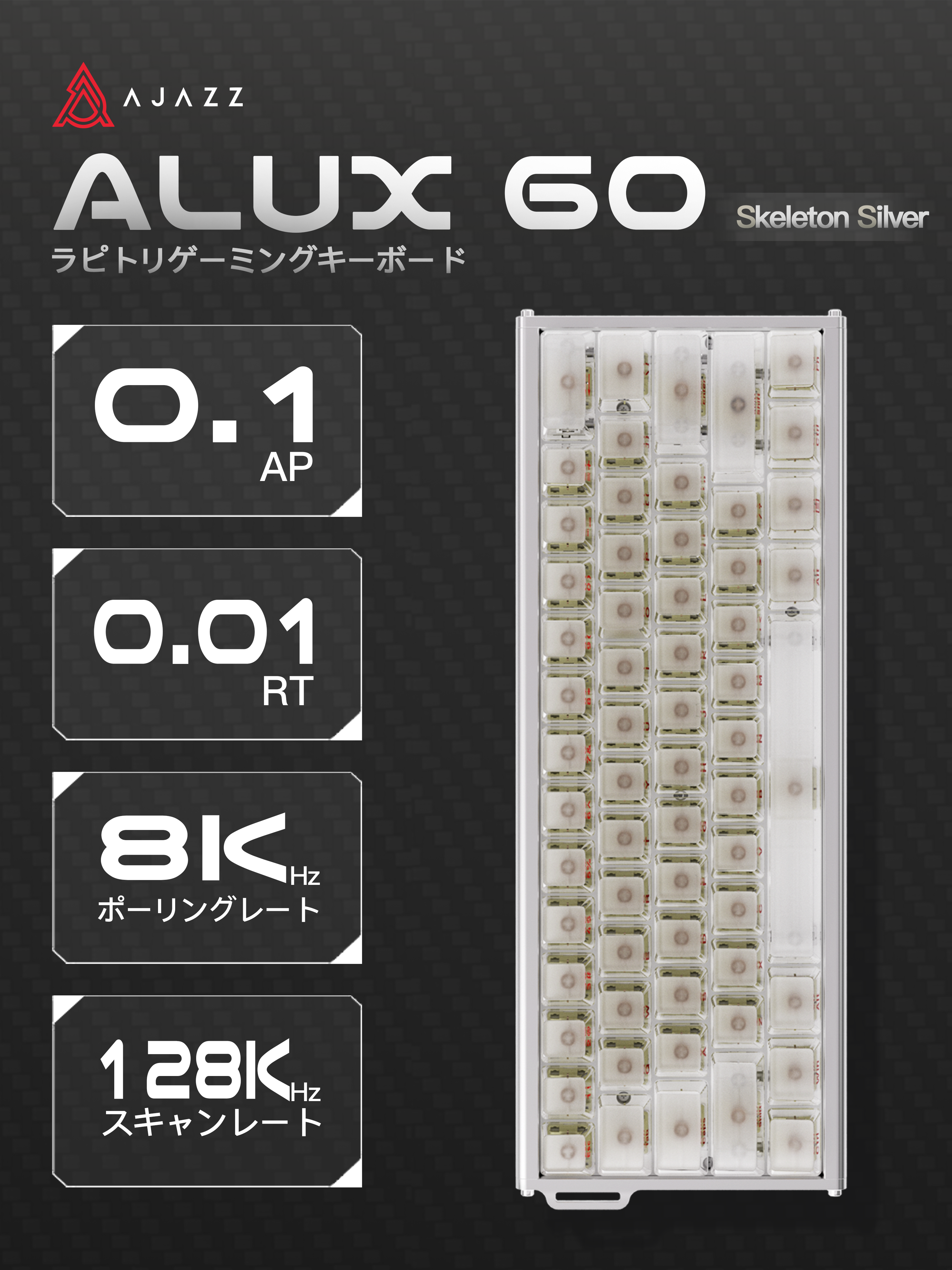 AJAZZ ALUX60 [Gaming Keyboard]