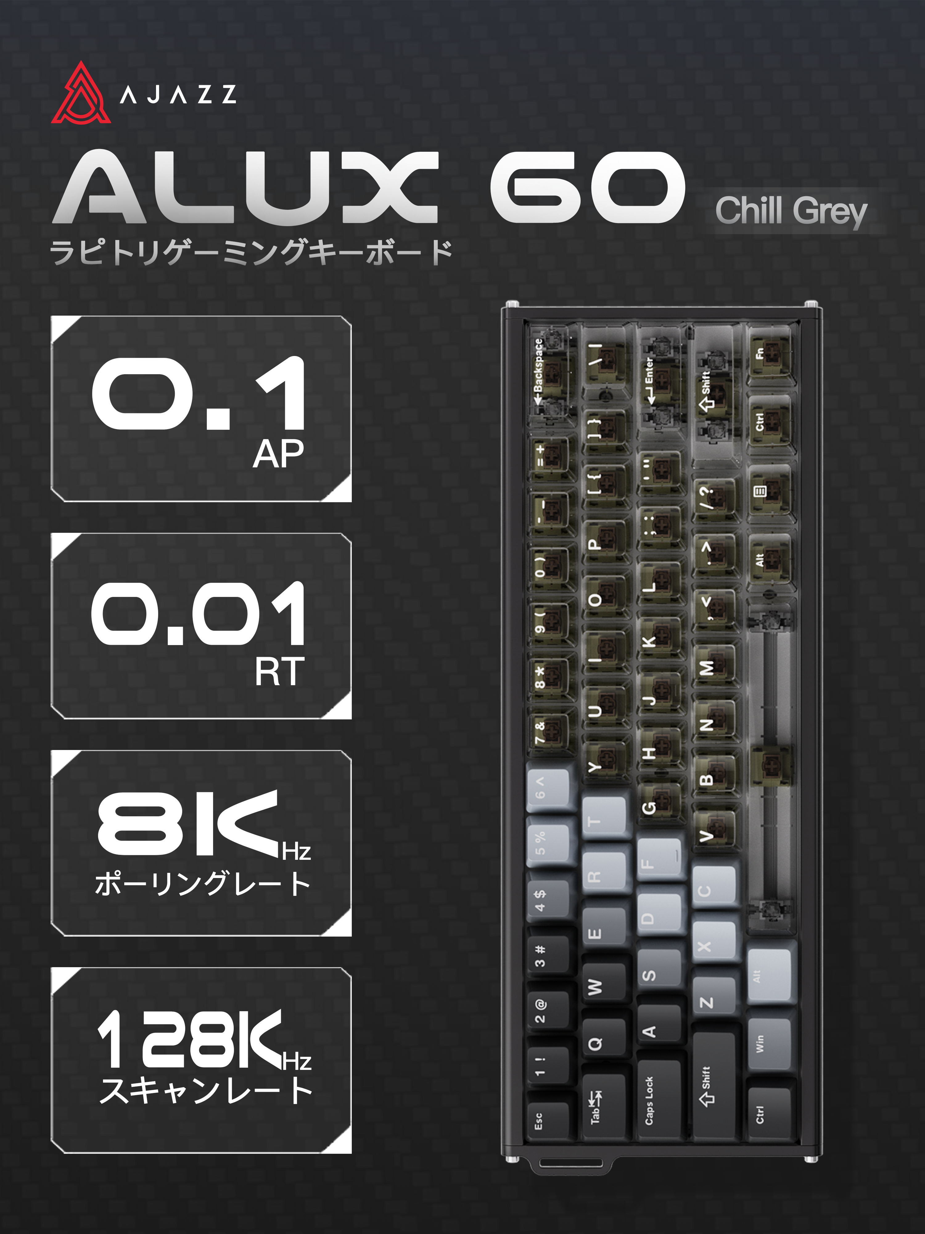 AJAZZ ALUX60 [Gaming Keyboard]