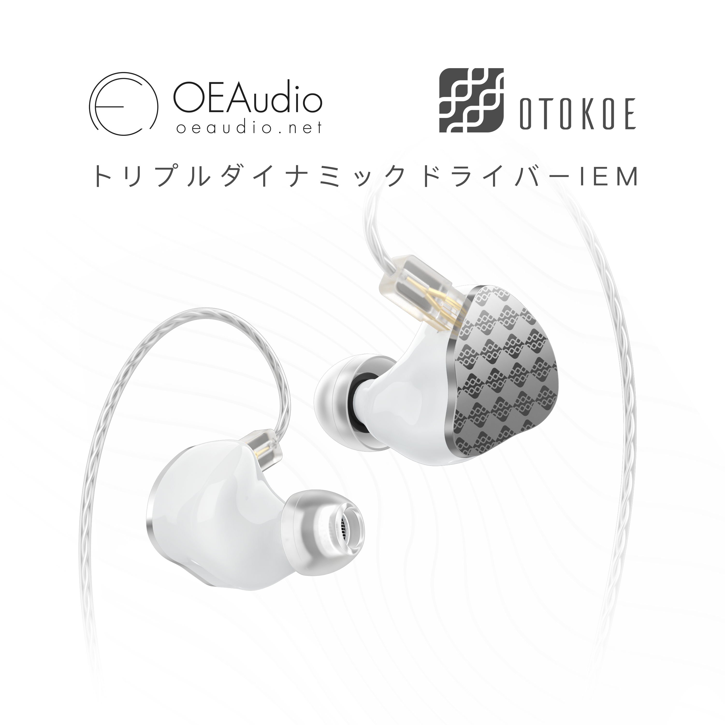 OE Audio OTOKOE IEM イヤホン