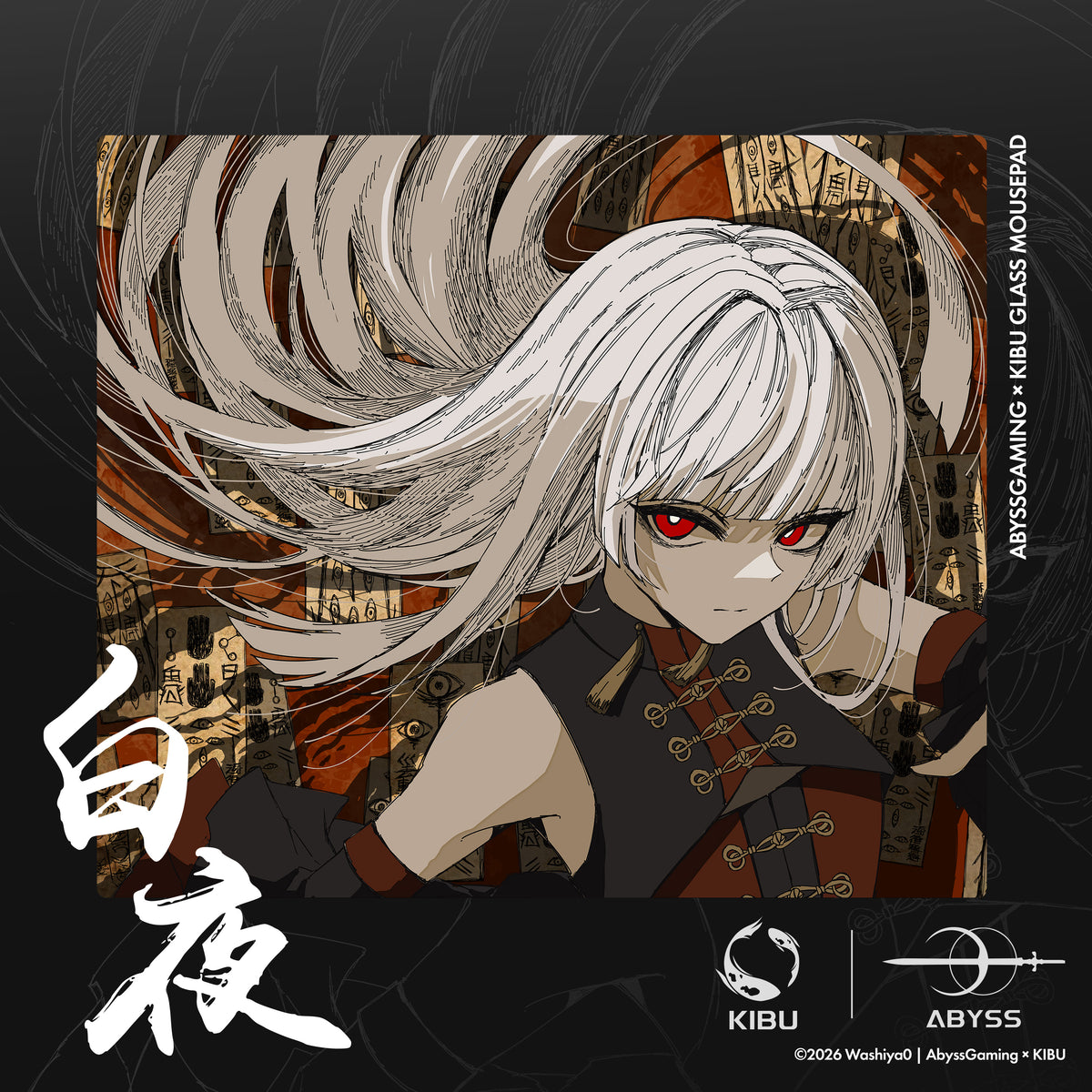 AbyssGaming × KIBU - 白夜 日本数量限定モデル【ガラス製マウスパッド】
