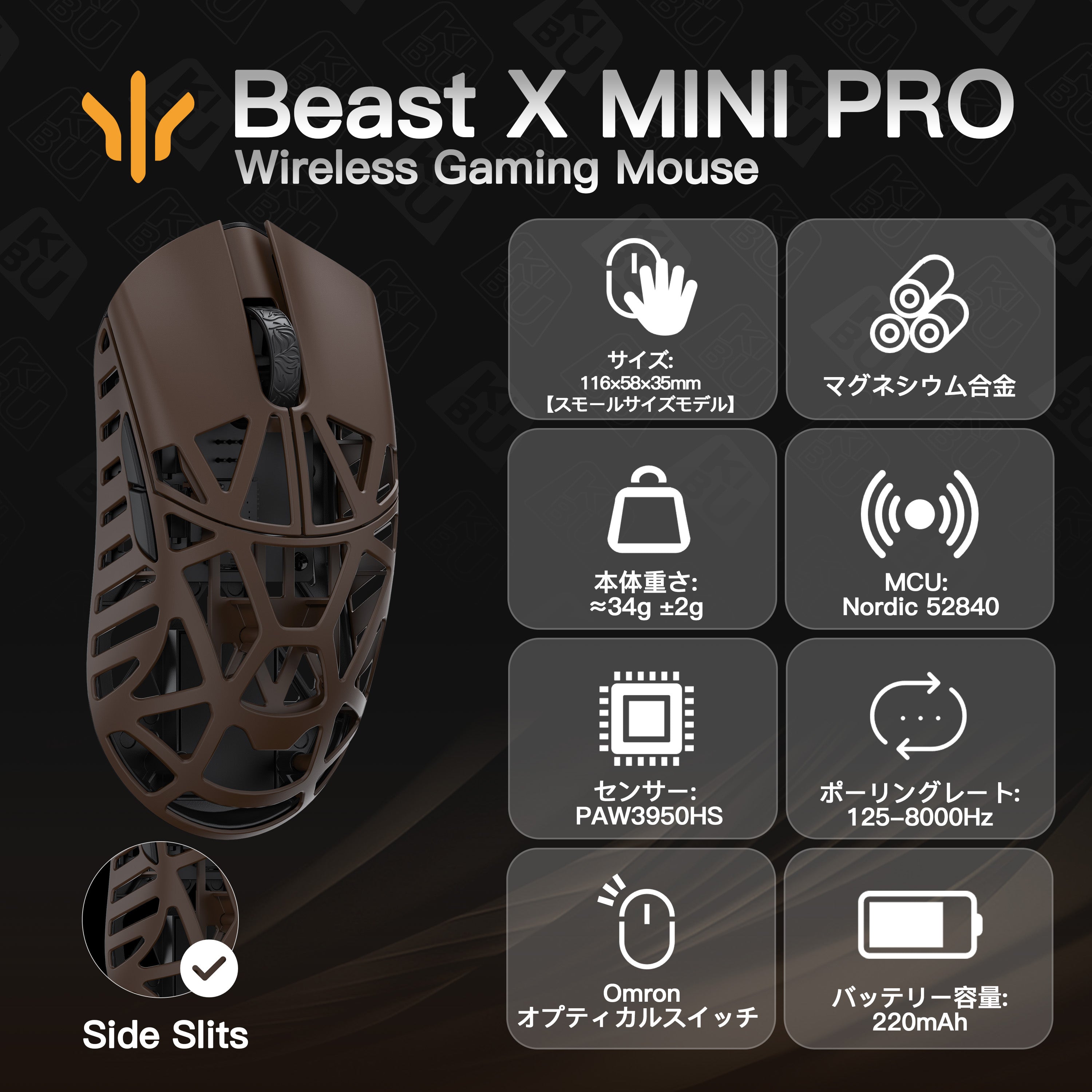 WLMOUSE Beast X Mini Pro(3950モデル)【ゲーミングマウス】