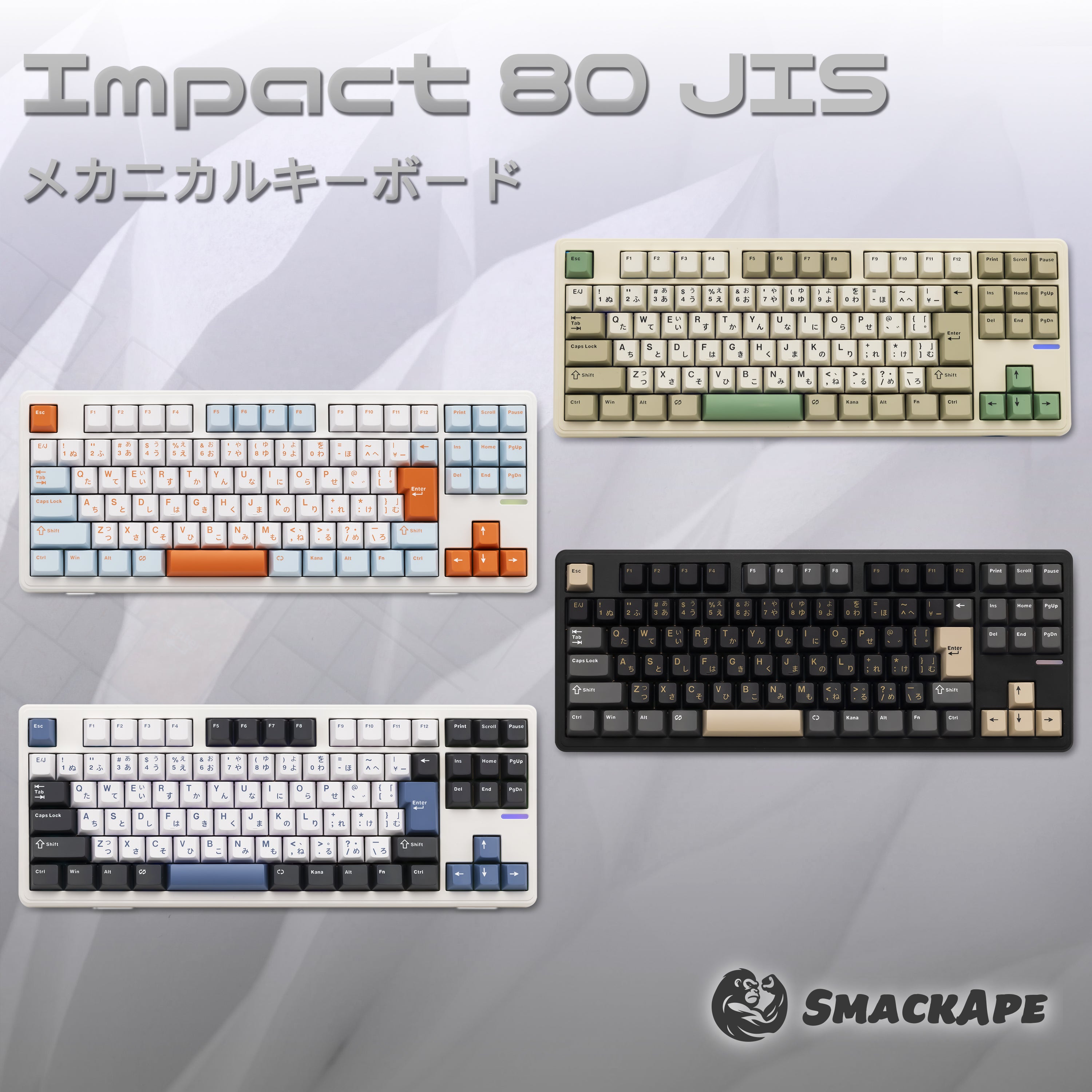 SmackApe IMPACT 80【メカニカルキーボード】