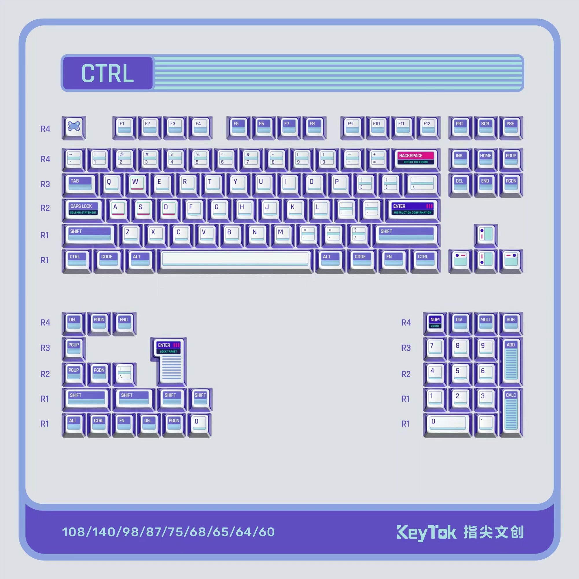 KeyTok CTRL（122key）