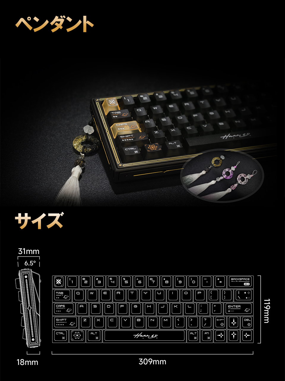 WLMOUSE 幻63 HE【ゲーミングキーボード】