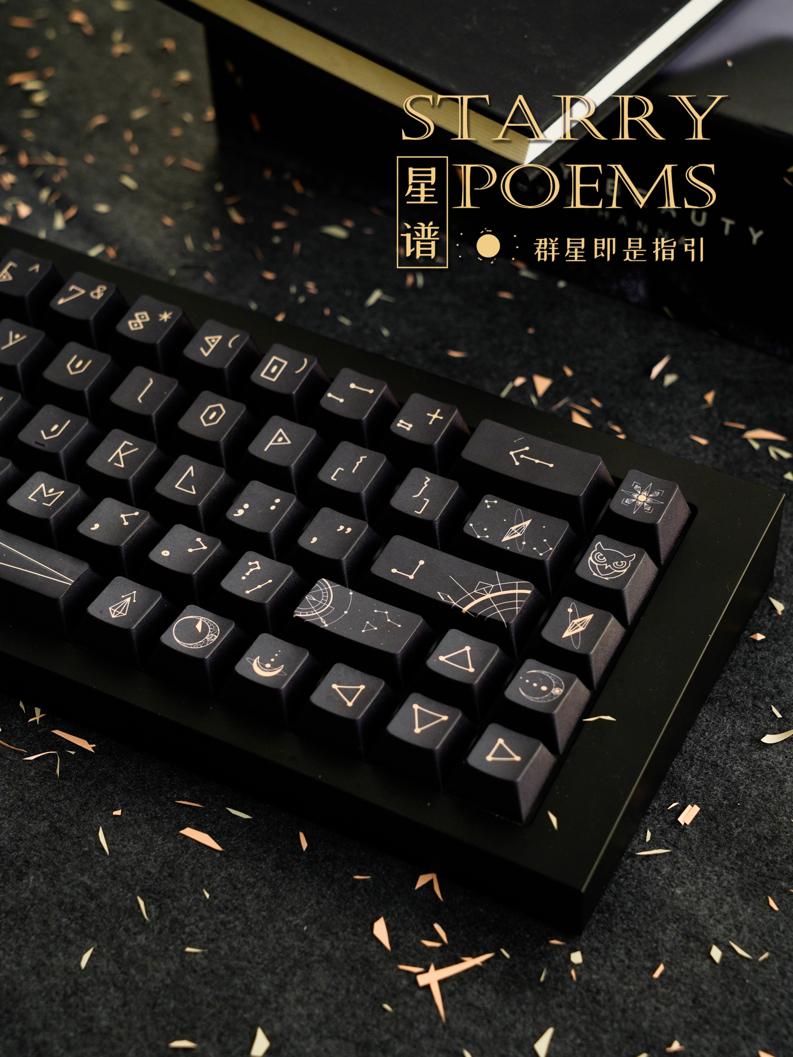 DayDreamers StarryPoems （144key）