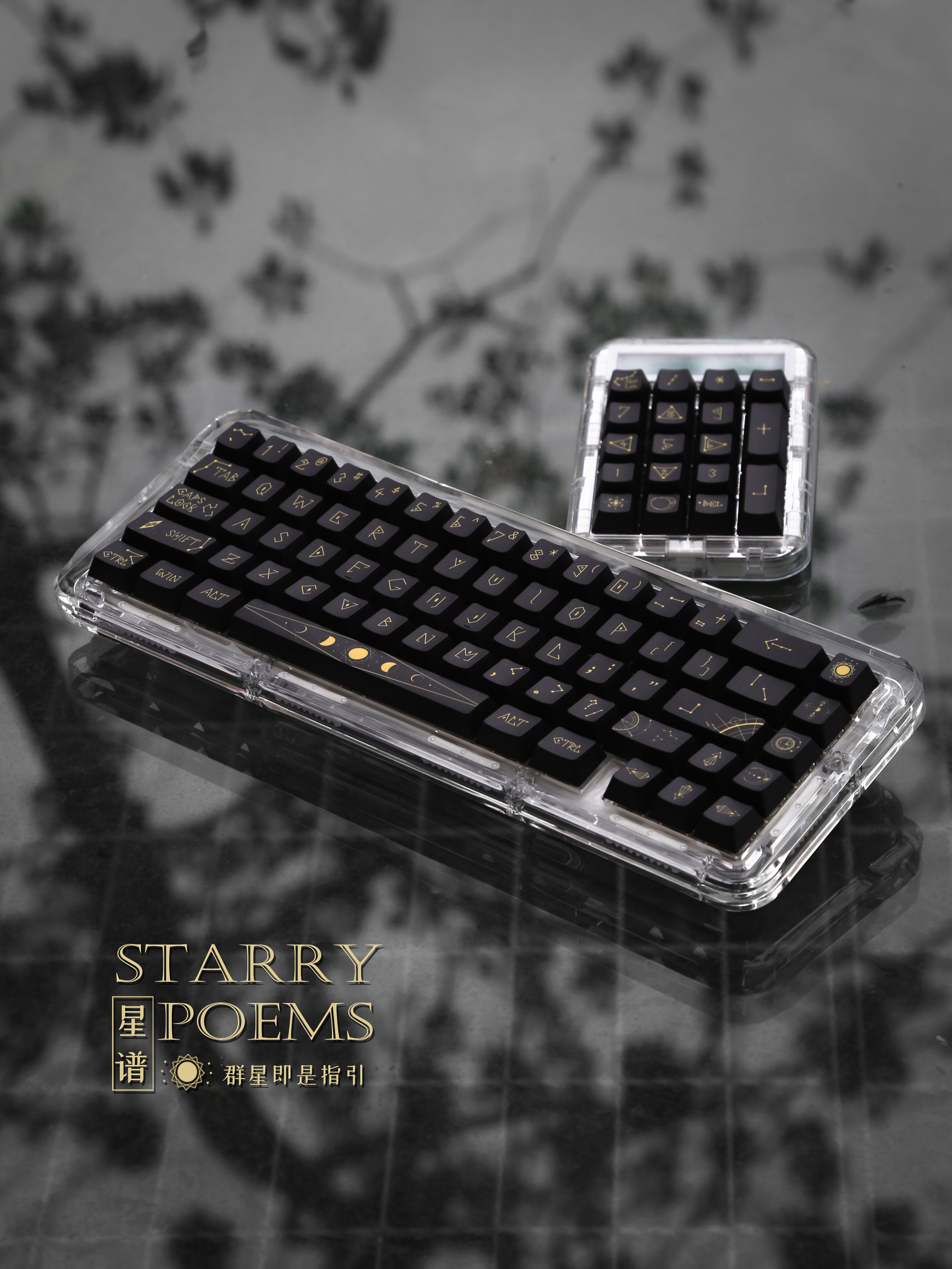 DayDreamers StarryPoems （144key）