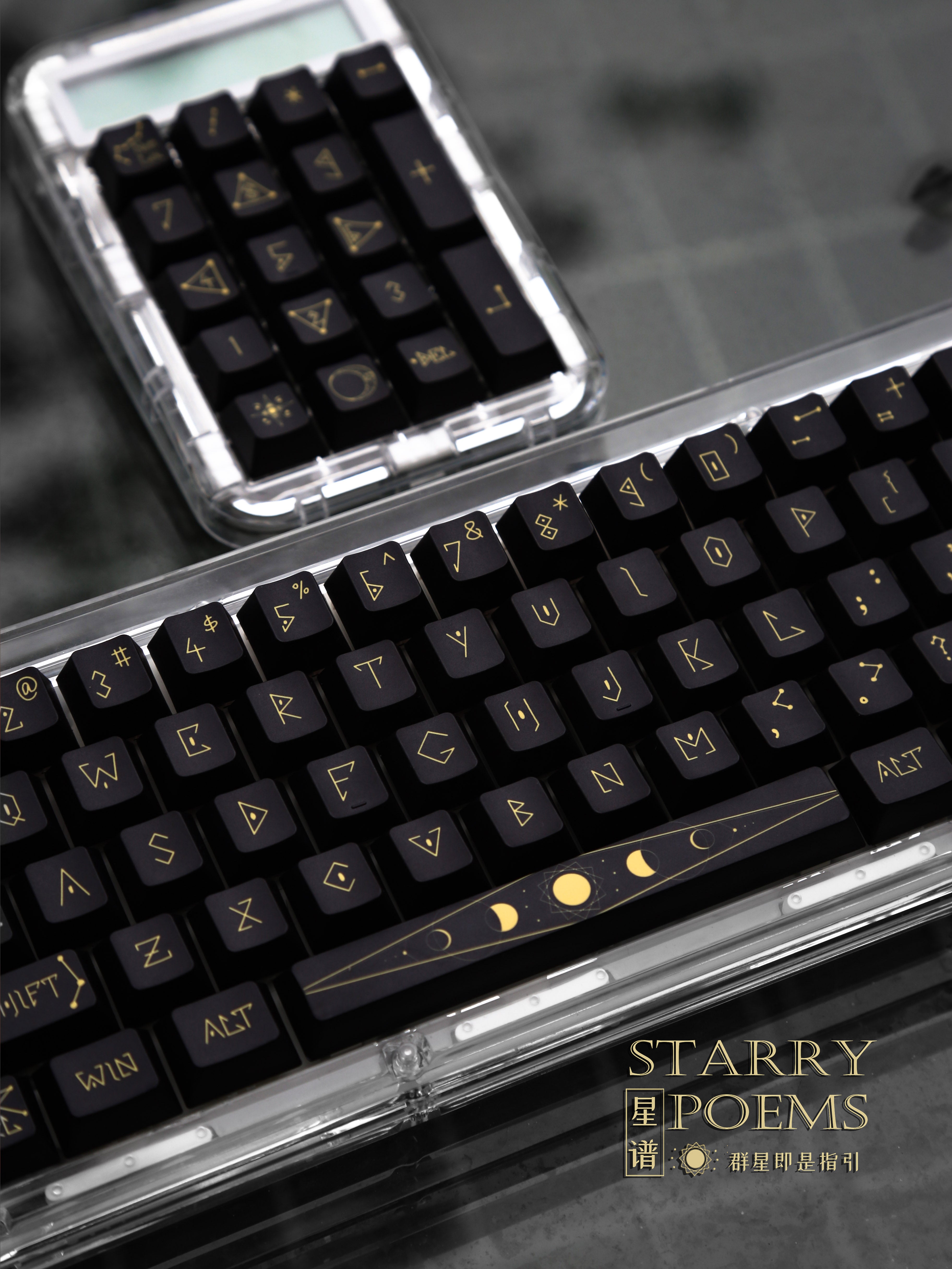 DayDreamers StarryPoems （144key）
