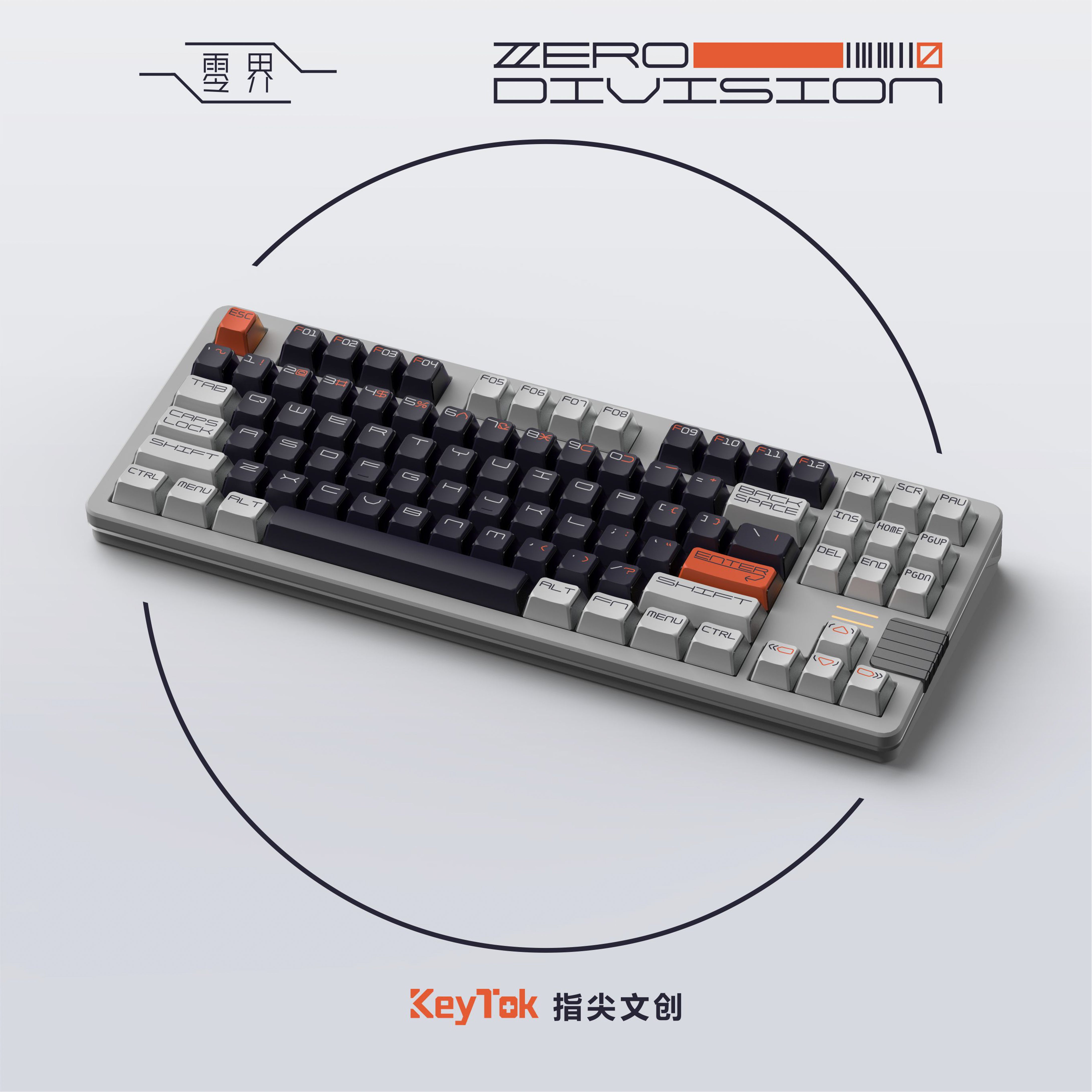 KeyTok ZERO DIVISION （142key）