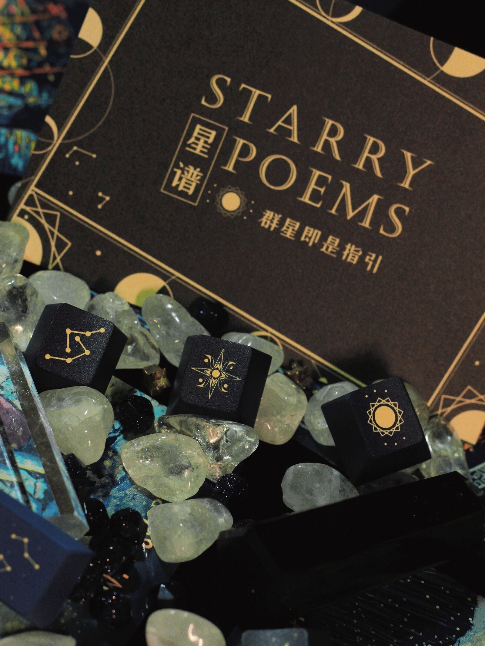 DayDreamers StarryPoems （144key）