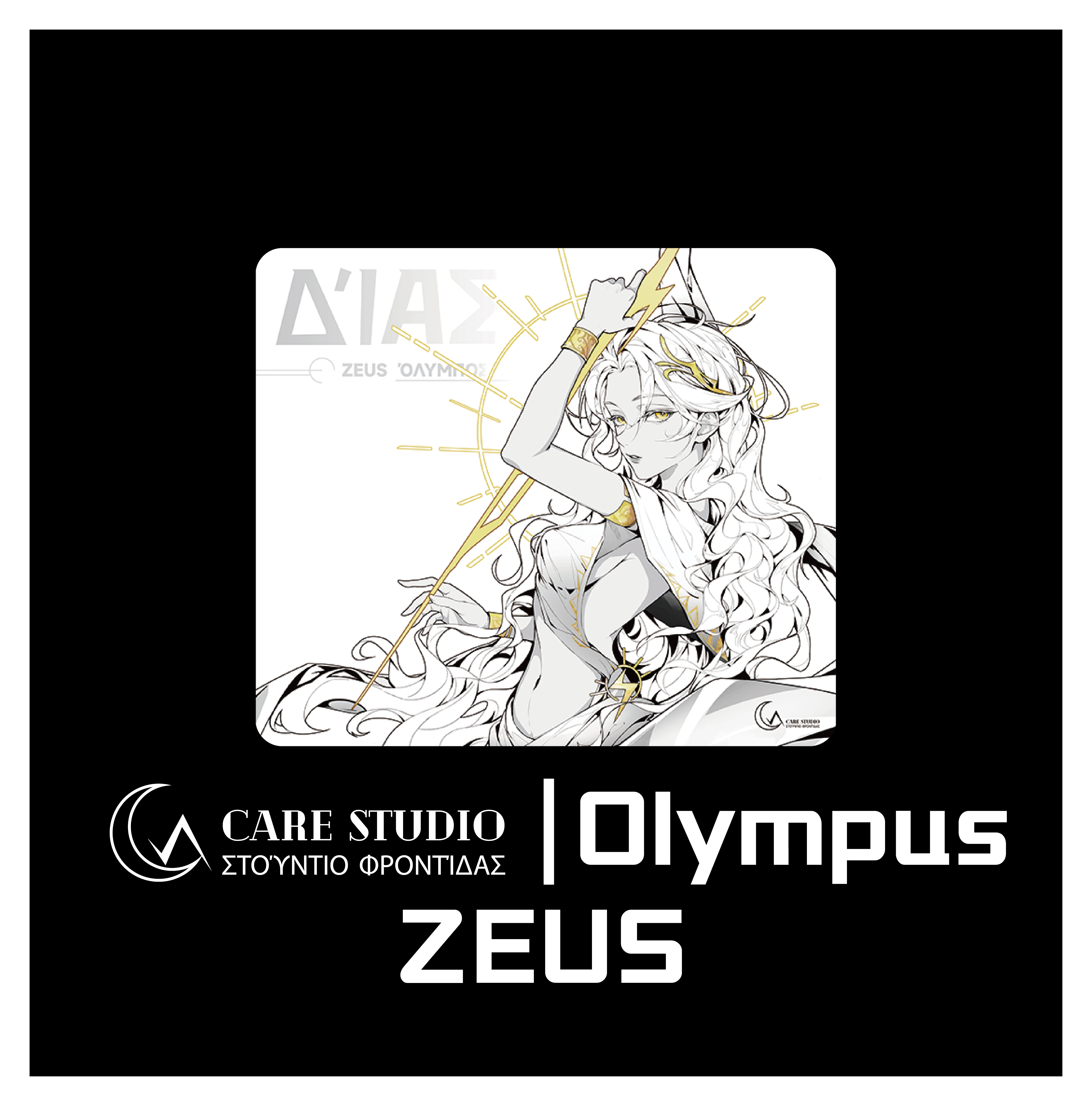 EVOLASTGEAR-Care Studio ZEUS 【布製マウスパッド】