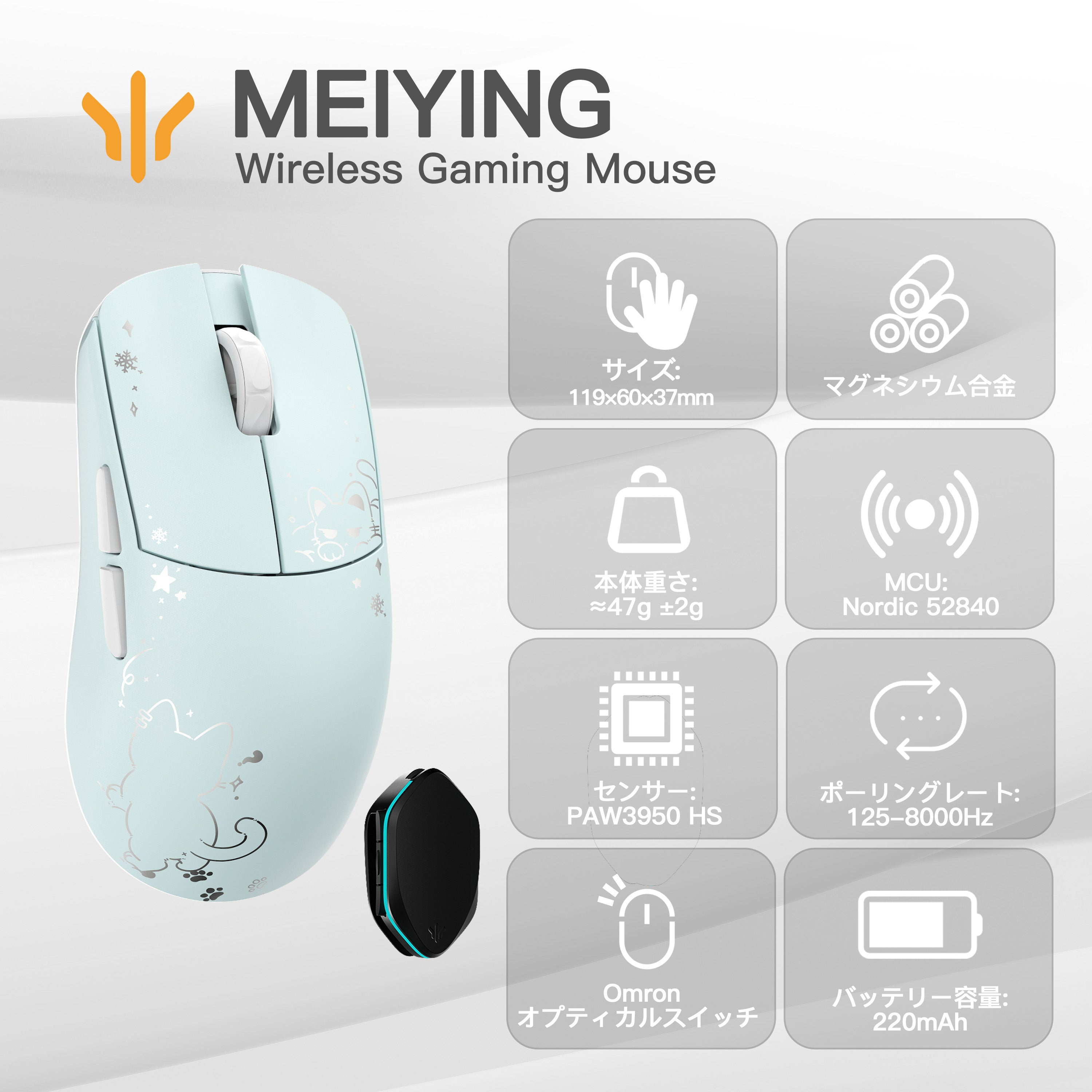 WLMOUSE 鎂影 - Meiying -【ゲーミングマウス】