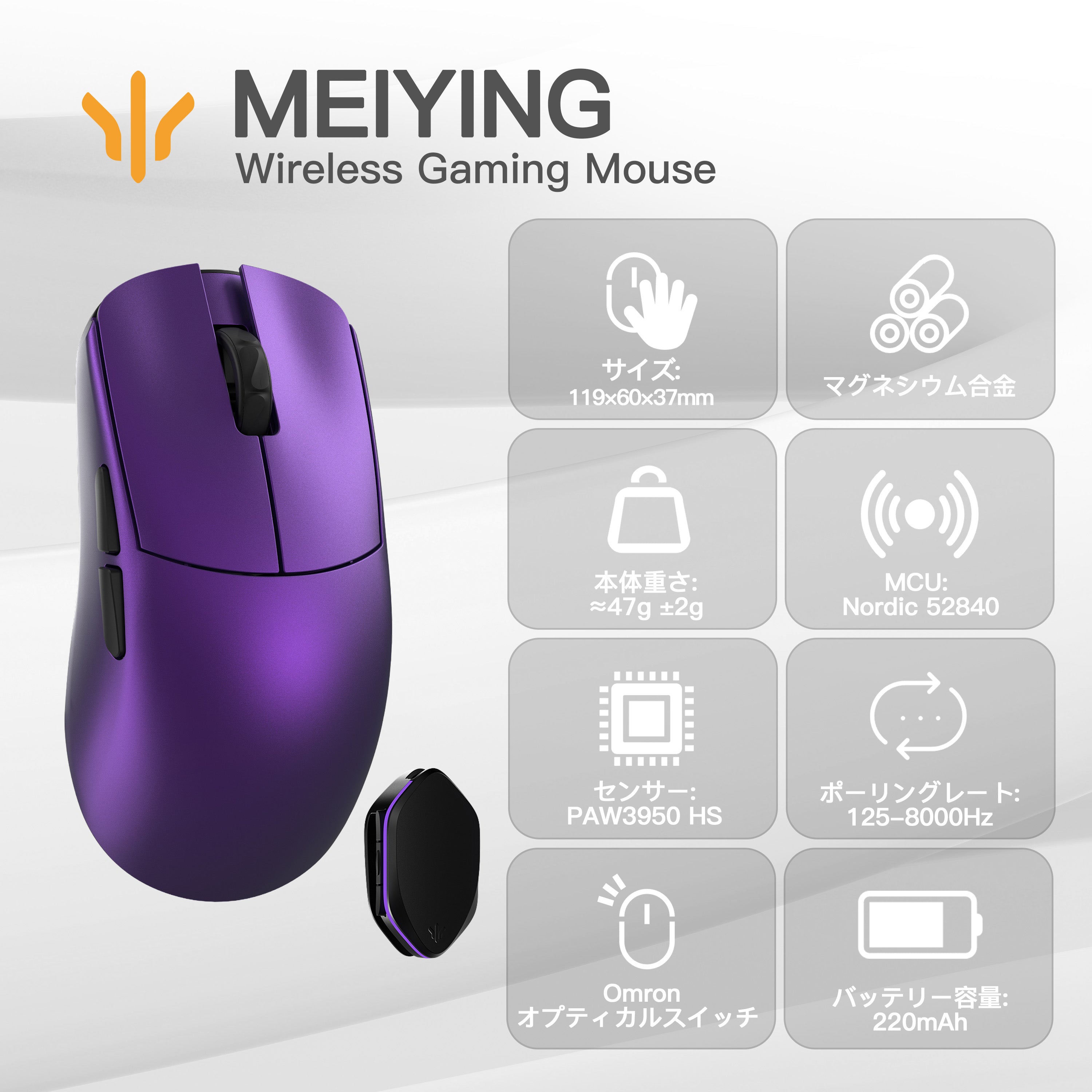 WLMOUSE 鎂影 - Meiying -【ゲーミングマウス】