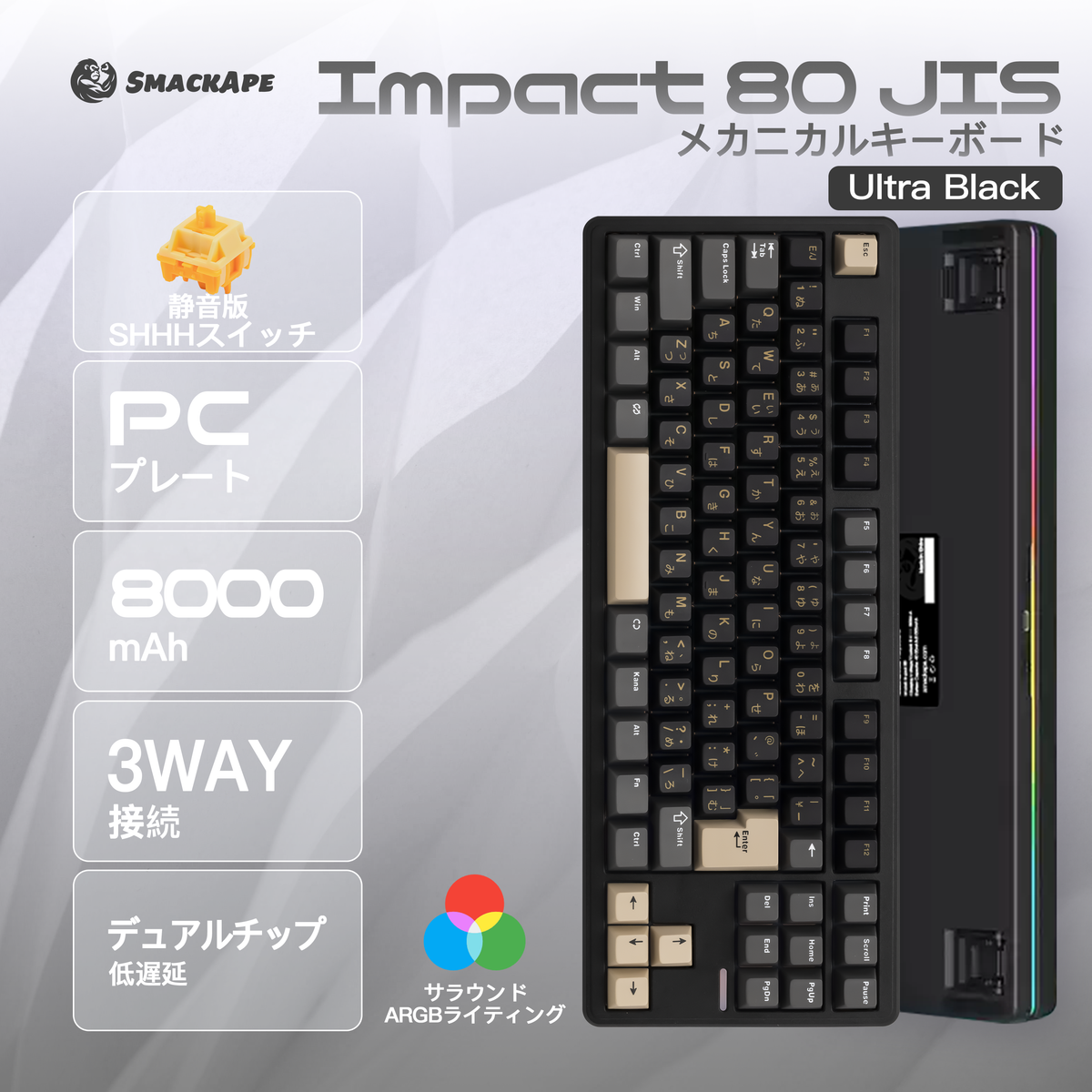 SmackApe IMPACT 80 [Mechanical Keyboard]